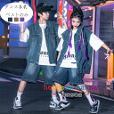 ダンス衣装 デニムベスト ブルー ブラウン パープル 男女兼用 hiphop K-pop 舞台 団体服 女の子 男の子 ベスト デニム アウター キッズ デニムジャケット ベスト ヒップホップ ステージ衣装 jazz 演出服 普段着も楽ちん 120 130 140 150 160 170 180 ダンス デニムベスト