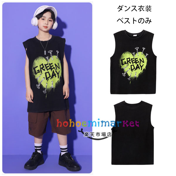 ダンス衣装 ブラック ベスト 男の子 女の子 hiphop K-pop 舞台 団体服 演出服 キッズ 袖なし Tシャツ おしゃれ ヒップホップ 個性プリント ゆったり ベスト 運動会 ステージ衣装 jazz 体育祭 文化祭 学園祭 夏着 普段着も楽ちん 110 120 130 140 150 160 170 180 1