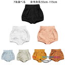ショーツ キッズ 女の子 男の子 夏パンツ ベビーパンツ 男女兼用 ショートパンツ 赤ちゃん ベビー服 ショーツ ブラック ホワイト ピンク ブルー カーキ イエロー キャメル 子供パンツ 幼稚園 保育園 お出かけ 子供服 ボトムス ズボン ショーツ 66 73 80 90 100 110 120