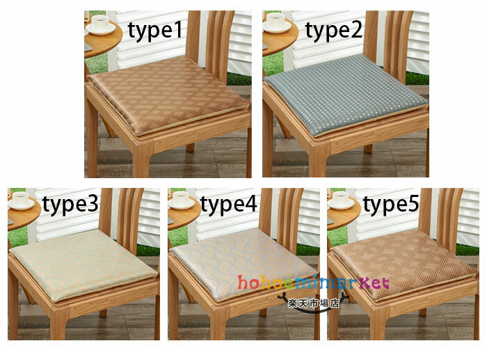 籐座布団 クッション 40cm×40cm 45cm×45cm クッション 畳マット 居間クッション 寝室クッション 出窓クッション 座布団 四角いクッション スクエアクッション 畳 和室 リビングルーム 寝室 体圧分散 腰痛 うつぶせ 分厚い 大人 子供 在宅 疲れない 涼しい 夏 排汗通気
