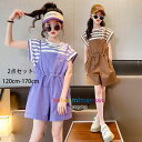 韓国子供服 女の子 セットアップ かわいい サロペット ショーツ 2点セット キッズ パンツセット ストライプ柄 Tシャツ+オーバーオール おしゃれ パープル ...