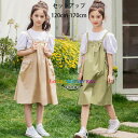 韓国子供服 女の子 セットアップ ページュ グリーン 夏服 プレゼント おしゃれ 普段着 キッズ 半袖Tシャツ+キャミソールワンピース ガールズ 小学生 通学着 子供服 スカートセット オシャレ 英文柄 可愛い 誕生日 結婚式 演奏会 音楽会 同窓会 夏着 120 130 140 150 160 170