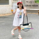 韓国子供服 女の子 Tシャツワンピース ホワイト 袖なし ロングTシャツ かわいい プリント キッズ 夏ワンピース ノースリーブ ワンピー ワンピ 膝丈上 ガールズ タンクトップワンピース 夏着 お出かけ 海 海辺 旅行 リゾート ビーチ 120 130 140 150 160 165