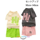 韓国子供服 女の子 セットアップ 夏服 新品 半袖 Tシャツ+ショートパンツ キッズ ジャージ ピンク グリーン 2点セット プリント 上下セット 姉妹 双子 ...