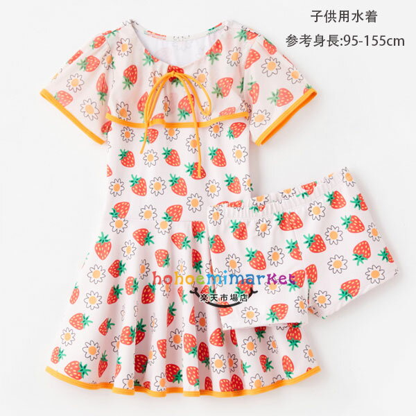水着 女の子 水着 ピンク いちご柄 かわいい みずぎ キッズ 半袖 みずぎ ワンピース+水泳パンツ おしゃれ 2点セット ジュニア みずぎ ガールズ 水着 海 旅行 リゾート みずぎ いちご柄 夏 新品 みずぎ 可愛い 水着 参考身長:95m-155cm