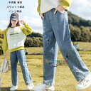 韓国子供服 女の子 デニムパンツ 星柄 ワイドパンツ ブルー ストレートパンツ 春着 秋着 カジュアル系 パンツ キッズ ボトムス 長ズボン 女の子 長袖 スウェット 英文柄 通学着 運動着 丸首 トップス パープル 黄緑色 デイリー コーデ 110 120 130 140 150 160 170