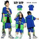 キッズダンス衣装 hiphop K-pop ファッション アウター フード付き 舞台 団体服 演出服 男の子 女の子 半袖 アウター キッズ 韓国 ブルー トップス 夏 新品 夏着 運動着 子供ダンス衣装 ボトムス 半ズボン ヒップホップ ショートパンツ ショーツ ブルー 110-180