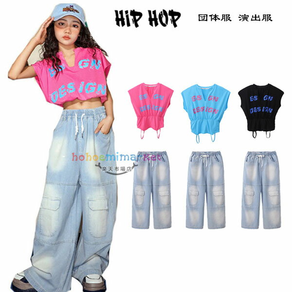 女の子 ダンス衣装 セクシー セットアップ ヒップホップ ファッション へそ出し Tシャツ ショーツ キッズダンス hiphop 舞台 団体服 演出服 ガールズ 夏 新品 ダンスウェア ステージ衣装 jazz 原宿系 韓国 おしゃれ 2点セット K-pop バラ ブルー ブラック 110-180