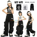 女の子 ダンス衣装 セットアップ 単品 へそ出し ベスト カーゴパンツ キッズダンス hiphop ファッション 英文柄 黒いベスト 白いベスト 舞台 団体服 演出服 黒パンツ 新品 子供服 ダンスウェア ヒップホップ ステージ衣装 jazz 原宿系 可愛い おしゃれ ダンス 110-180