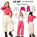 ダンス衣装 女の子 長袖 Tシャツ へそ出し トップス 肩出し おしゃれ Tシャツ 舞台 団体服 演出服 キッズ Tシャツ hiphop K-pop長ズボン ダンスウェア ヒップホップ jazz 原宿系 体育祭 文化祭 普段着も楽ちん 白パンツ ピンクパンツ 110 120 130 140 150 160 170 180(4)