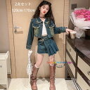 韓国子供服 春秋 新品 女の子 デニム 上下セット おしゃれ セットアップ デニム スカートセット キッズ デニムジャケット+デニムスカート ファッション 2点セット 通学着 誕生日 結婚式 お呼ばれ お食事会 ガールズ デニム 上下 ブルー 120 130 140 150 160 170