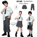 キッズダンス衣装 制服 セットアップ 単品 スクール ユニフォーム 半袖 シャツ チェック柄 スカート ショーツ 長ズボン ヒップホップ hiphop kpop 韓国 学校制服 ストリート 女の子 男の子 子供 キッズ ダンス 衣装 舞台 団体服 演出服 体育祭 文化祭 学園祭 キッズダンス