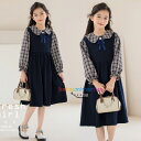【6%OFFクーポン】子供服 女の子 セットアップ 秋服 新作 入学式 卒業式 発表会 七五三 キッズ チェック柄 シャツブラウス ジャンパースカート おしゃれ 2点セット 長袖 ネイビー 成人式 入学式 卒業式服 お受験 小学生 中学生 春着 秋着 通学着 120 130 140 150 160 170