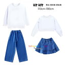 クラス活動 ショー 集団公演 セットアップ 女の子 男の子 ダンス衣装 hiphop K-pop 舞台 団体服 演出服 キッズダンス 長袖スウェット 長ズボン ...