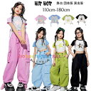 へそ出し Tシャツ 可愛い 星柄 セクシー トップス 110-180 女の子 ダンス衣装 半袖 Tシャツ ピンク ブルー グリーン ブラック 応援団 公演着 K-pop 舞台 団体服 演出服 キッズダンス Tシャツ カーゴパンツ ファッション 大人気 ショー 集団公演 jazz ヒップホップ ステージ衣装 110-180 原産国:中国 素 材:綿60% 色： ピンク（Tシャツ単品） ブルー（Tシャツ単品） グリーン（Tシャツ単品） ブラック（Tシャツ単品） ピンク（パンツ単品 ） ブルー（パンツ単品 ） グリーン（パンツ単品 ） ブラック（パンツ単品 ） サイズ: 【110】参考身長:95-105cm 体重:15kg-19kg 【120】参考身長:105-115cm 体重:19kg-22kg 【130】参考身長:115-125cm 体重:22kg-26kg 【140】参考身長:125-135cm 体重:26kg-32kg 【150】参考身長:135-145cm 体重:32kg-37kg 【160】参考身長:145-155cm 体重:37kg-43kg 【170】参考身長:155-165cm 体重:43kg-48kg 【180】参考身長:165-175cm 体重:48kg-53kg モデル:身長132cm 体重30kg 試着140サイズ ※注意： ※入荷時期により生地の色味、光沢感など若干違いが出る場合も御座いますが、不良品とは異なりますので、予めご了承頂けますようお願い致します。 ※PC環境・光の具合により、色や素材のイメージが写真と若干異なる場合がございます。 ※モデル・写真に使用されているアクセサリー・小物は別途記載が無い限り付属いたしません。 ※商品に不良があった場合は、商品到着から5日以内にご連絡いただければご返金・交換対応させて頂きます。原産国:中国 素 材:綿60% 色： ピンク（Tシャツ単品） ブルー（Tシャツ単品） グリーン（Tシャツ単品） ブラック（Tシャツ単品） ピンク（パンツ単品 ） ブルー（パンツ単品 ） グリーン（パンツ単品 ） ブラック（パンツ単品 ） サイズ: 【110】参考身長:95-105cm 体重:15kg-19kg 【120】参考身長:105-115cm 体重:19kg-22kg 【130】参考身長:115-125cm 体重:22kg-26kg 【140】参考身長:125-135cm 体重:26kg-32kg 【150】参考身長:135-145cm 体重:32kg-37kg 【160】参考身長:145-155cm 体重:37kg-43kg 【170】参考身長:155-165cm 体重:43kg-48kg 【180】参考身長:165-175cm 体重:48kg-53kg モデル:身長132cm 体重30kg 試着140サイズ ※注意： ※入荷時期により生地の色味、光沢感など若干違いが出る場合も御座いますが、不良品とは異なりますので、予めご了承頂けますようお願い致します。 ※PC環境・光の具合により、色や素材のイメージが写真と若干異なる場合がございます。 ※モデル・写真に使用されているアクセサリー・小物は別途記載が無い限り付属いたしません。 ※商品に不良があった場合は、商品到着から5日以内にご連絡いただければご返金・交換対応させて頂きます。