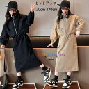 【6%OFFクーポン】韓国子供服 女の子 秋服 おしゃれ セットアップ 上下セット キッズ ショート丈コート+ロング丈スカート ファッション 2点セット 学生 ...