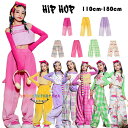 ダンスパンツ 春 夏 秋 新品 ダンス衣装 女の子 K-POP 韓国 新作 人気 おしゃれ パンツ ピンク イエロー パープル グリーン ボトムス 長ズボン ロングパンツ 普段着 hiphop K-pop 舞台 団体服 演出服 ファッション キッズダンス衣装 110 120 130 140 150 160 170 180(4)