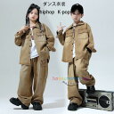 ダンス衣装 デニム セット 男女兼用 セットアップ デニムアウター+デニムパンツ 女の子 男の子 hiphop 団体服 演出服 ステージ衣装 子供服 キッズダンス ジャズダンス トップス ボトムス 男女兼用 ダンスウェア ライトブラウン 110 120 130 140 150 160 170 180