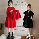 韓国子供服 女の子 ワ