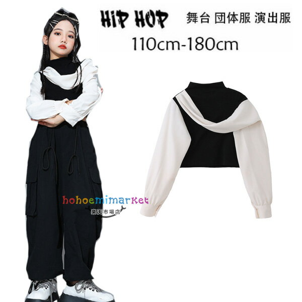 ダンス衣装 女の子 へそ出し Tシャツ 長袖 人気 おしゃれ トップス キッズ ダンスウェア ステージ衣装 ..
