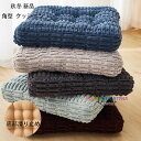 R[fC NbV H~ Vi zc c 40cm~40cm 45cm~45cm ֎qzc  NbV  zc c  aN Q rO[  p^ NbV RR ԂƂ ` CgO[ _[NO[ y[W _[Nu[ uE