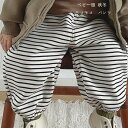 韓国子供服 ベビー服 モコモコ パンツ 女の子 男の子 パンツ 温かい お出かけ 赤ちゃん防寒 裏起毛パンツ ホワイト ブラック 可愛い ストライプ柄 あたたかい パンツ モコモコ ズボン イベント 誕生日 結婚式 兄弟 姉妹 双子 男女兼用 ボトムス 長ズボン 73 80 90 100