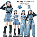ダンス衣装 女の子 デニムスカート ドラム、ショー ジャズダンス おしゃれ ティアードスカート キッズ K-pop 舞台 団体服 演出服 新品 蝶のキャミソール 黒Tシャツ 白Tシャツ ダンスウェア デニムスカート ヒップホップ ステージ衣装 jazz 原宿系 ファッション 110-180