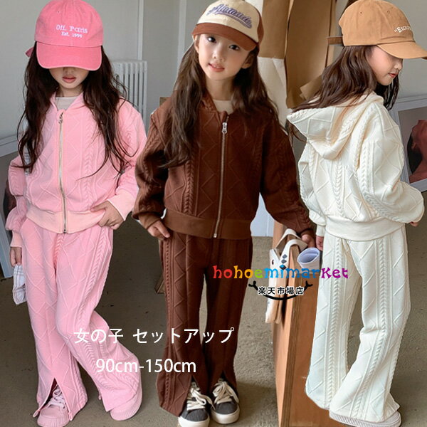 韓国子供服 女の子 セットアップ 春秋 新品 カジュアル 上下セット ピンク ブラウン ページュ グレー キッズ キャップ付きショート丈コート+パンツ 2点セッ...