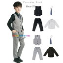 男の子 フォーマル スーツ 発表会 卒園式 入学式 卒業式 受験用 七五三 シャツ+ベスト+ズボン+ネクタイ 4点セット キッズ スーツ 上下セット 普段着 通...