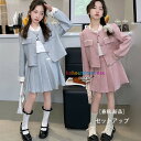 韓国子供服 セットアップ 女の子 入学式 卒業式 発表会 七五三 キッズ 春服 秋服 新品 かわいい コート+スカート 上下セット ピンク グレー イベント 結婚式 撮影写真 パーティー 姉妹 双子 スカートセット お姫様 誕生日 プレゼント 子ども服 120 130 140 150 160 170