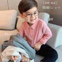 韓国子供服 春秋 開襟Tシャツ 男の子 カジュアル Tシャツ キッズ 長袖 Tシャツ ホワイト ピンク グレー ジュニア服 普段着 通園着 通学着 子ども服 子ども 長袖 ラペル Tシャツ 綿 兄弟 双子 プレゼント 無地 Tシャツ 春着 秋着 90 100 110 120 130(4)