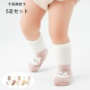 ベビー 靴下 子供用 靴下 春 夏 秋 無地 ソックス シンプル、かわいい 靴下 5足セット 女の子 おしゃれ 子ども 新生児 赤ちゃん ベビー 靴下 通園 通学 ソックス 5足組 イベント 誕生日 結婚式 発表会 旅行 お出かけ 靴下 ソックス ウサギ、花、イチゴ 0歳~5歳 送料無料