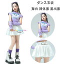 キッズダンス衣装 おしゃれ セットアップ かわいい チアガール ドラムショー 公演服 女の子 ダンスウェア Tシャツ+カフス+スカート+ベルト hiphop K-pop 舞台 団体服 演出服 ガールズ 原宿系 演出服 練習着 ネコ柄 パープル Tシャツ 白スカート イベント 発表会 110-180