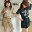 韓国子供服 女の子 セットアップ ファッション 夏服 上下セット キッズ 半袖Tシャツ+スカート 2点セット ガールズ 個性 英文柄 tシャツ カジュアル系 お洒落 スカートセット ページュ ブラック 夏着 旅行 お出かけ リゾート 120 130 140 150 160 170 1