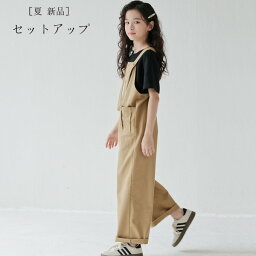 韓国子供服 女の子 夏服 セットアップ 半袖 黒Tシャツ オーバーオール キッズ tTシャツ サロペットパンツ カジュアルパンツ ファッション 夏着 通学着 イベント 誕生日 結婚式 呼ばれ 子ども服 子ども 2点セット 上下セット 120 130 140 150 160 165