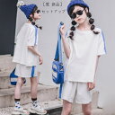 韓国子供服 女の子 セットアップ 夏 新品 スポーツウェア ホワイト 上下セット キッズ 半袖 Tシャツ ショートパンツ 2点セット 夏着 通学着 旅行 お出かけ 学生 ガールズ カジュアル系 夏服 運動着 ジュニア服 普段着 子ども服 子ども 夏 セット 130 140 150 160 170