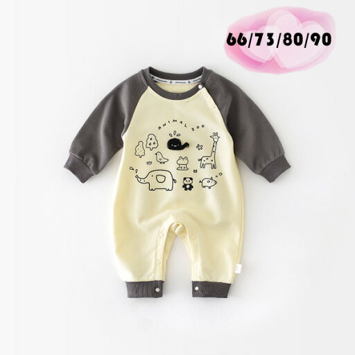 送料無料 長袖 ロンパース ベビー服 カバーオール 可愛い 動物柄 ロンパース 女の子 男の子 子供服 新生児 赤ちゃん ロンパース 春着 秋着 66 73 80 90cm 子ども服 ルームウェア 部屋着 パジャマ 出産お祝い プレゼント 保育園 幼稚園 ロンパース ユニセックス カバーオール 送料無料 長袖 ロンパース ベビー服 カバーオール 可愛い 動物柄 ロンパース 女の子 男の子 子供服 新生児 赤ちゃん ロンパース 春着 秋着 66 73 80 90cm 子ども服 ルームウェア 部屋着 パジャマ 出産お祝い プレゼント 保育園 幼稚園 ロンパース ユニセックス カバーオール