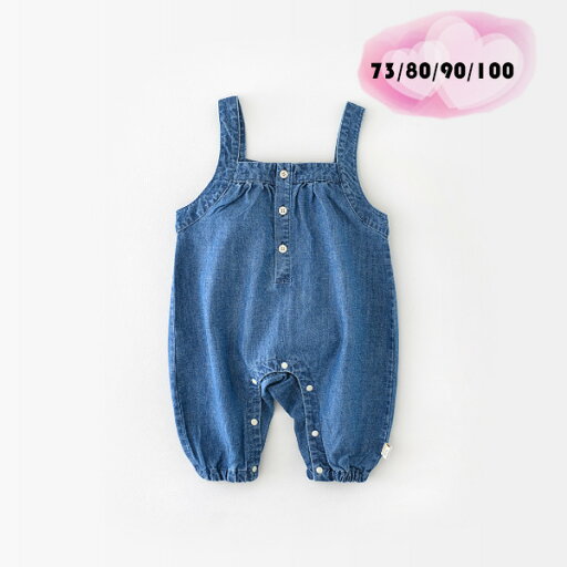 ベビー服 サロペットパンツ 可愛い デニム オールインワン サロペット 女の子 男の子 子供服 新生児 赤ちゃん オーバーオール 長ズボン 春着 秋着 66 73 80 90cm 子ども服 ベビー服 出産お祝い プレゼント 保育園 幼稚園 サロペット デニム オーバーオール ベビー服 サロペットパンツ 可愛い デニム オールインワン サロペット 女の子 男の子 子供服 新生児 赤ちゃん オーバーオール 長ズボン 春着 秋着 66 73 80 90cm 子ども服 ベビー服 出産お祝い プレゼント 保育園 幼稚園 サロペット デニム オーバーオール