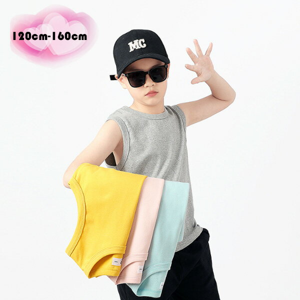 韓国子供服 Tシャツ ベスト 男の子 女の子 綿 ベスト ピンク イエロー グレー ブルー キッズ トップス ..