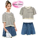 韓国子供服 夏服 セットアップ 女の子 半袖Tシャツ+デニムスカート 2点セット キッズ スカートセット ストライプ柄 トップス デニムスカート イベント 誕生...
