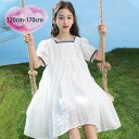 韓国子供服 女の子 半袖 ワンピース ホワイト ブルー プリンセス ワンピース キッズ 誕生日 プレゼント 姉妹 双子 ワンピース 可愛い おしゃれ ワンピース...