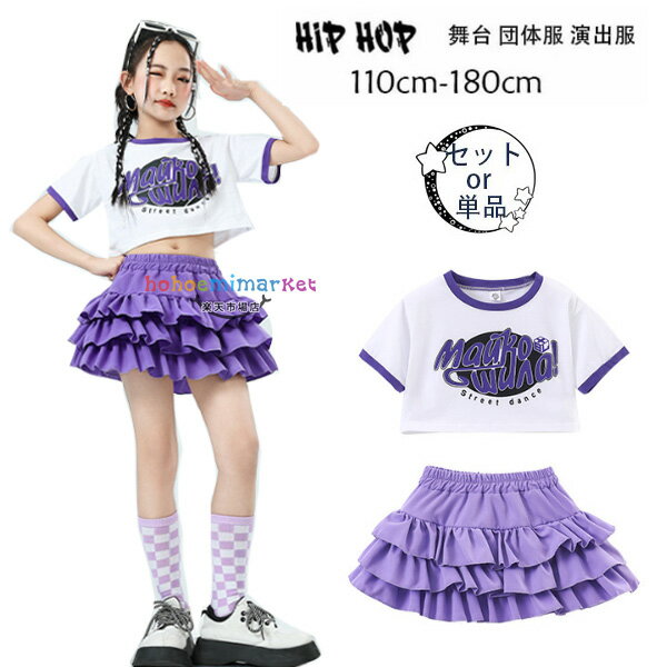å λ 󥹰  󥹥 hiphop K-pop    륺 ؤФ T ...