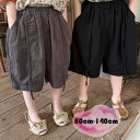韓国子供服 スーツパンツ ゆったり 半ズボン 夏 新品 男女兼用 キッズ 五分丈 ズボン かわいい ボトムス カーゴパンツ 女の子 男の子 ショートパンツ ブラック グレー 通園 通学 幼稚園 小学校 プレゼント 子供パンツ 無地 ショーツ 80 90 100 110 120 130 140