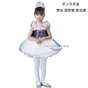 女の子 ダンスパフォーマンス服 幼稚園 小学校 スパンコール ワンピース ポンポンスカート 公演服 舞台 団体服 キッズダンス スパンコール ダンスウェア 応援団 クラス服 体育祭 文化祭 学園祭 女の子 チアガール 衣装 チア ガールズ 100 110 120 130 140 150 160(4)