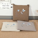 角型 クッション 3色選べる ひも付き チェアパッド チェア クッション 40cm×40cm 45cm×45cm 正方形 チェアマット 古風 椅子用 クッション...