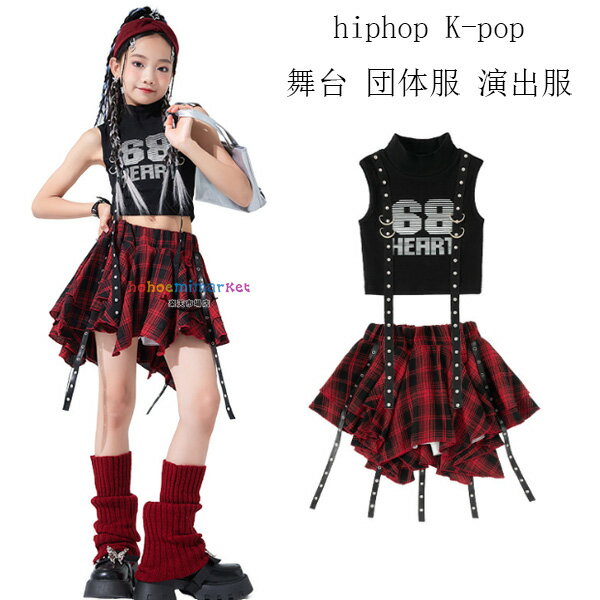 キッズ ダンス衣装 ガールズ セットアップ へそ出し ベスト チェック柄 スカート 女の子 ダンスウェア 黒ベスト 赤スカート hiphop K-pop 舞台 団体服 演出服 子供服 ダンス衣装 ファッション 普段着も楽ちん ステージ衣装 jazz 演出 原宿系 体育祭 文化祭 学園祭 110-180