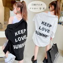 韓国子供服 アウター 女の子 トップス カーディガン 紫外線対策 日焼け止め 春 夏 薄手 キッズ アウター カジュアル アルファベット 普段着 通学着 遠足 日焼け止め 七分袖 五分袖 アウター ブラック ホワイト 110cm 120cm 130cm 140cm 150cm 160cm 170cm