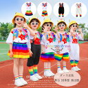 キッズダンス セットアップ 学生 舞台 団体服 演出服 半袖Tシャツ スカート ショーツ 黒サロペット 白サロペット 女の子 男の子 ダンス衣装 小学校 クラス活動 ドラムショー 公演服 かわいい 2点セット 撮影写真 個性プリント 110 120 130 140 150 160 170 180