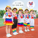 キッズダンス Tシャツ 女の子 男の子 半袖 Tシャツ 学生 舞台 団体服 演出服 学生 tシャツ かわいい プリント 子供服 キッズ服 ダンス服 Tシャツ クラス活動 ドラムショー 公演服 カジュアル Tシャツ ホワイト ファッション 撮影写真 110 120 130 140 150 160 170 180