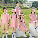 子供服 団体服 演出服 セットアップ ピンク キッズダンス 女の子(Tシャツ+スカート) 男の子(Tシャツ+ショーツ) 女の子(ワンピース) 幼稚園 小学校 ステージ衣装 練習着 応援団 運動会 甲子園 普段着も楽ちん 半袖 2点セット 上下セット 体育祭 文化祭 学園祭 おしゃれ
